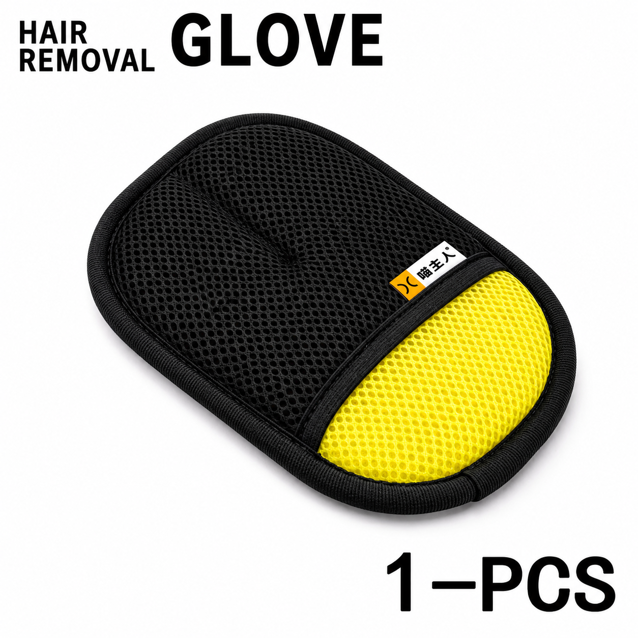 ElectroStatic Pet Hair Remover Glove – Reusable Fur & Lint Cleaner